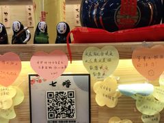 -食鲤料理(西虹东路店)