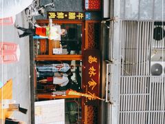 -荔林食店(西华路店)