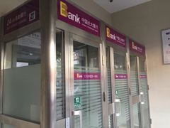 -中国光大银行(广州番禺支行)