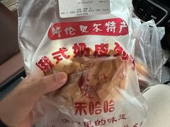-秀云俄罗斯列巴屋(军星小区店)
