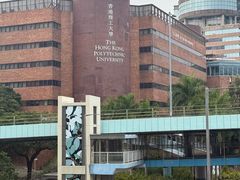 -香港理工大学