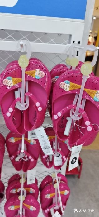 BIGOFFS 超级折扣(仁恒伊势丹店)图片