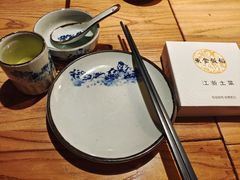 -鱼食饭稻·苏浙土菜17年老馆子(平江路店)