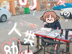 -拾光24h沉浸式自习室(临江门总店)