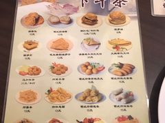 菜单-澳门木偶葡国餐厅(珠海店)