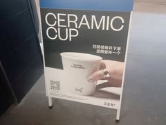 -CUBIC3三立方咖啡(西岸凤巢店)