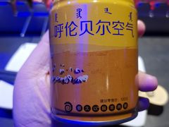 -很久以前羊肉串(清河店)