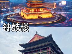 -西安钟楼