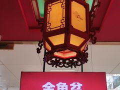 -南锣肥猫·麻辣烤鱼·15年现烤现卖(通州领展店)