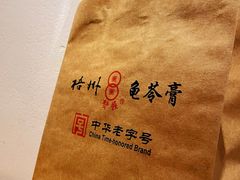 -梧州双钱龟苓膏(丽港航母店)