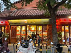 -秉正堂(天后宫总店)