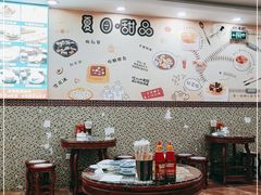 大堂-捷信牛奶甜品世家(柳巷店)