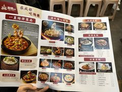 -陶德砂锅(蜀汉路店)