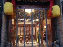 门面-豳風苑大牌檔