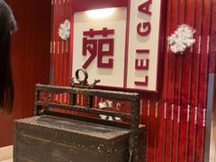 -利苑酒家(金宝店)