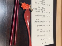 -元熹会席料理