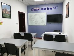 -牛学教育雅思托福PTE·小语种培训(小寨校区)