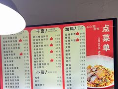 -小狗面馆·杭帮拌川·片儿川(大沽路店)