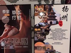 -裕龙汤泉
