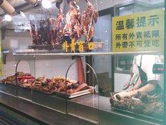 -陈光记烧腊(长寿路店)