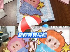 -杭州湖滨银泰in77