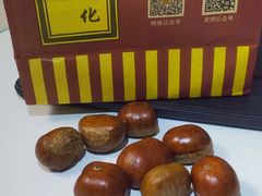-鑫栗王(庙前街总店)