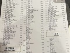 -春秋火锅
