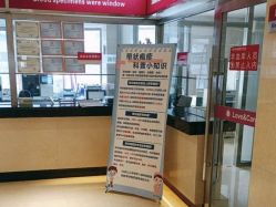 -北京俪婴妇产医院(朝阳大悦城店)