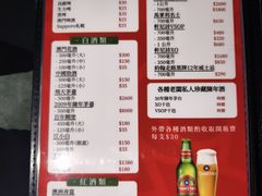 -凤城康记饭店