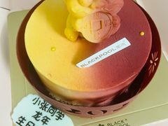-黑池口感烘焙·生日蛋糕(坂田店)