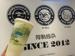 -Blueglass酸奶(华贸购物中心店)