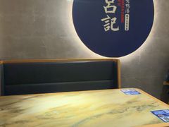 -吕记老鸭汤·徽菜馆(东营路店)