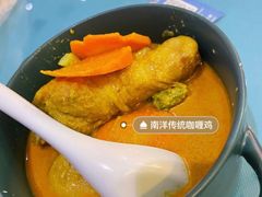 南洋传统咖喱鸡-My Way Town买味堂·东南亚餐厅(亦庄店)