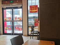 -永和大王(浦东南路店)
