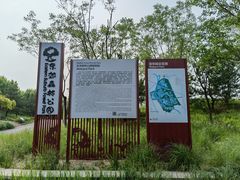 -东郊湿地公园