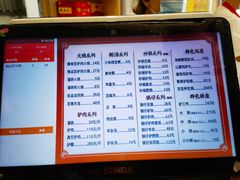 -闫家驴肉老店(华电一校店)