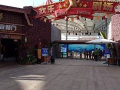 -三亚海昌梦幻海洋不夜城