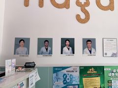 -纳吉亚猫专科动物医院·北北分院
