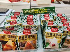 -味多美蛋糕(梨园店)