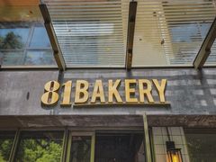 门面-Peet's Coffee皮爷咖啡(大学路店)