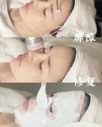 -Cream88颜皮肤管理中心