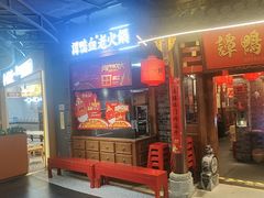 -宁波鄞州万达广场