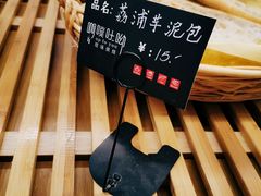 -啊噗吐呦现场烘焙(麦凯乐店)