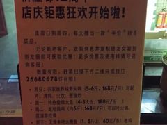 -祈胜邨•顺德鱼生•顺德菜(容桂店)