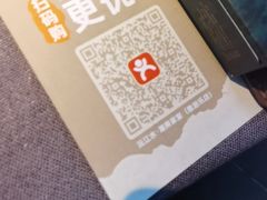 -沅江水·空中花园餐厅(珠江新城雅居乐中心店)