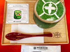 -中村藤吉(本店)