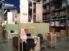 -宜家家居(哈尔滨商场店)