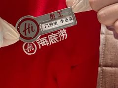 -海底捞大排档火锅(悦荟广场店)