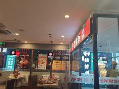 -老佛爷正宗铜炉蛙锅(五道口店)