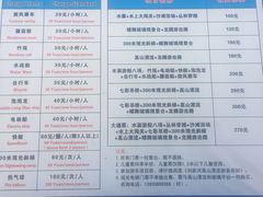 -野三坡刘家河高山漂流